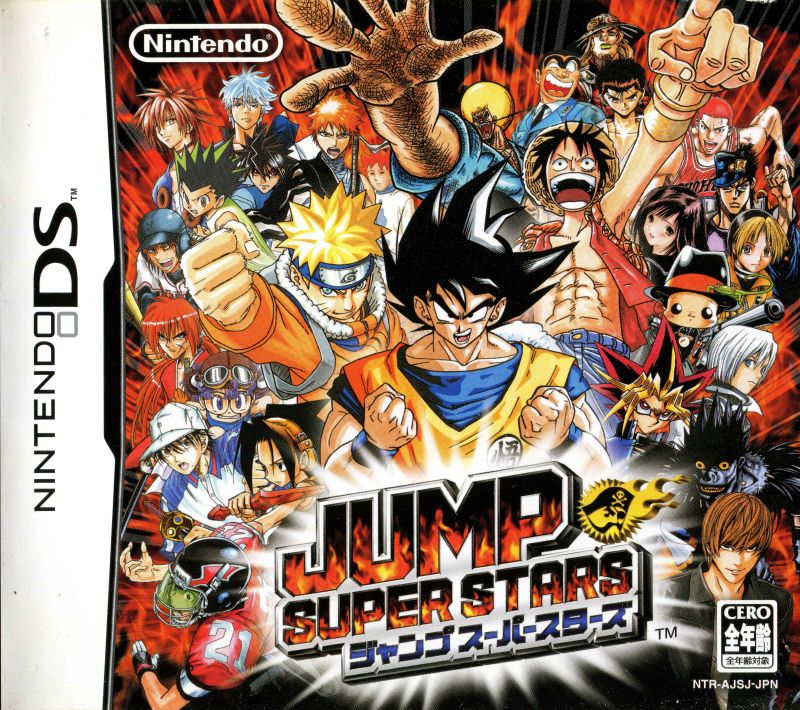 453671-jump-superstars-nintendo-ds-front-cover