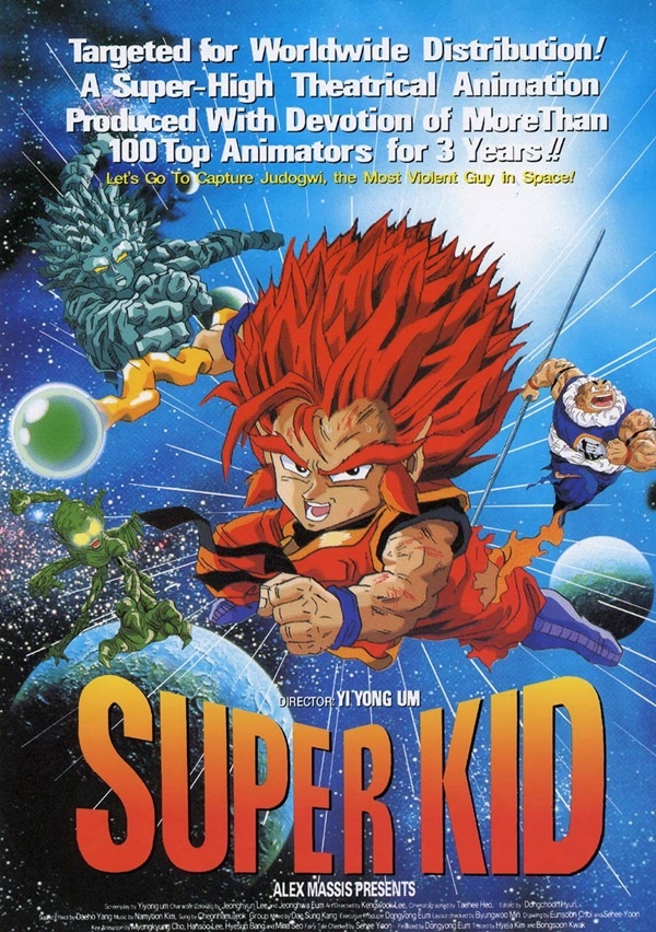 Super Kid [1995]